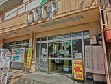 コープ永田店