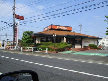 ロイヤルホスト 東久留米店の画像1
