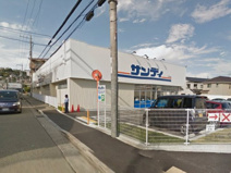 サンディ宝塚山本店