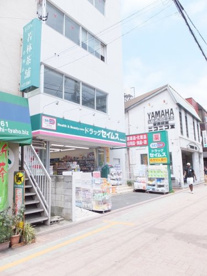 ドラッグセイムス草加住吉薬局の画像2