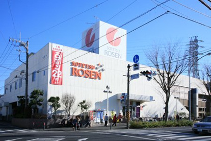 そうてつローゼン　山手台店の画像1