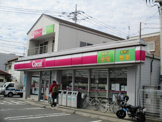 ココストア 千葉若葉店