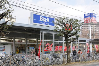 ビッグエー東大和桜が丘店の画像1