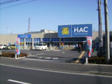 ハックドラッグ戸塚汲沢店
