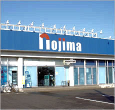 ノジマ湘南台店の画像1