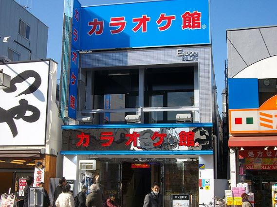 カラオケ館 新宿大ガード店情報ページ 四ツ谷の賃貸物件はアップシードレジデンシャル