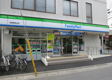 ファミリーマート 宮原駅西口店の画像1