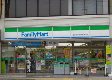 ファミリーマートさいたま宮原駅東口店の画像1