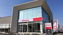 ドコモショップ結城店