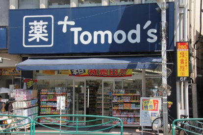 トモズ西荻窪店の画像1