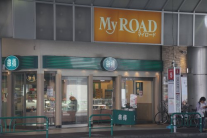 京樽 西荻窪店の画像1