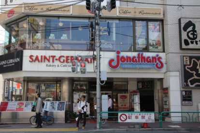 ジョナサン 西荻窪駅前店の画像1