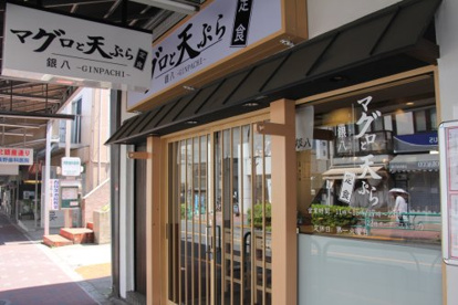 銀八の画像1