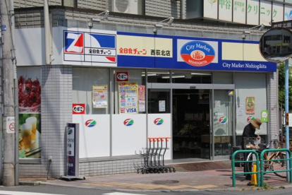 全日食チェーン 西荻北店の画像1