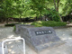 実籾自然公園の画像
