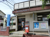 習志野実籾郵便局