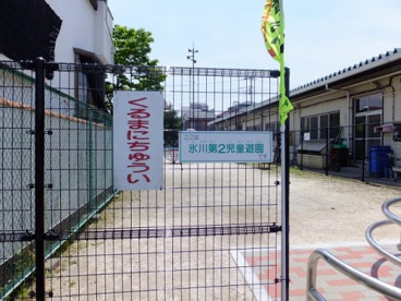 氷川第２児童遊園の画像2
