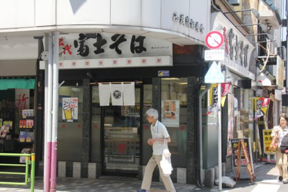 名代 富士そば 西荻窪店の画像1