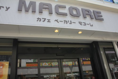 カフェ ベーカリー マコーレの画像1