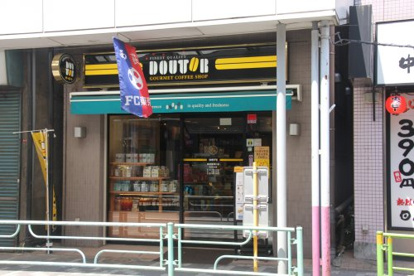ドトールコーヒーショップ西荻窪南口店の画像1