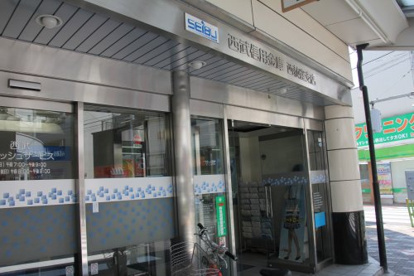 西武信用金庫 西荻窪支店の画像1