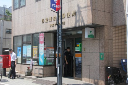 杉並西荻南郵便局の画像1