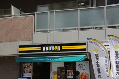 ドトールコーヒーショップ西荻窪北口店の画像1