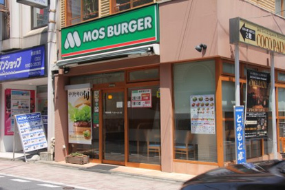 モスバーガー 西荻窪北口店の画像1