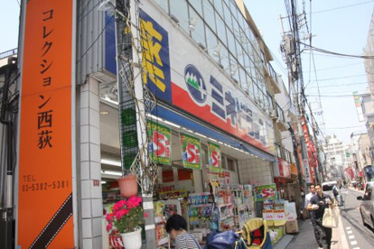ミネドラッグ西荻窪駅前店の画像1