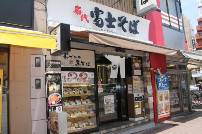 名代　富士そば　荻窪北口店の画像1