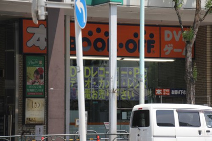 ブックオフ荻窪駅北口店の画像1
