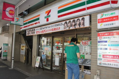 セブンイレブン・インテグラルタワー荻窪店の画像1