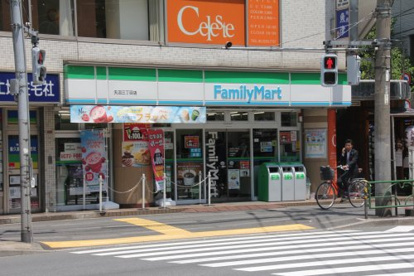 ファミリーマート天沼三丁目店の画像1
