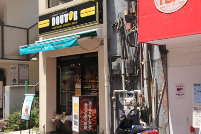 ドトールコーヒーショップ 荻窪北口大通り店の画像1