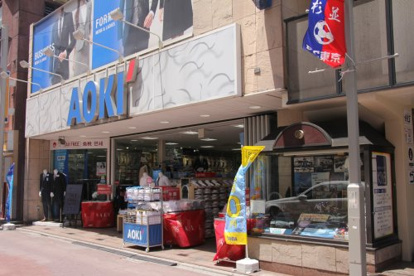 AOKI 荻窪駅前店の画像1