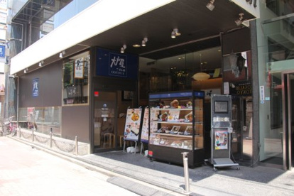 大戸屋ごはん処 荻窪西口店の画像1