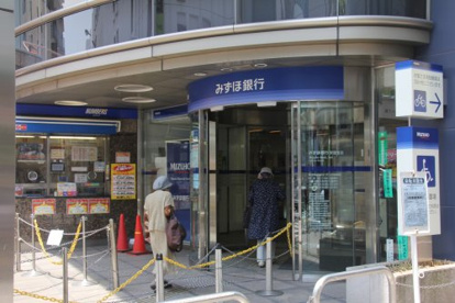 （株）みずほ銀行 荻窪支店の画像1