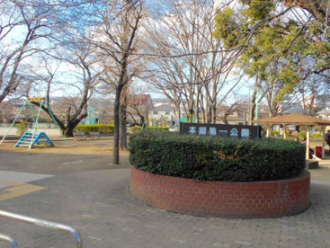 本郷第１公園の画像1