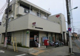 東村山青葉郵便局