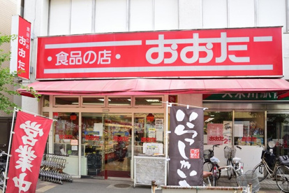食品の店おおた久米川店の画像1