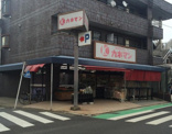 カネマン野口店
