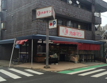 カネマン野口店の画像1