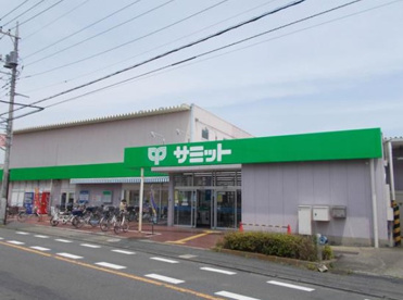 サミットストア富士見町店の画像1