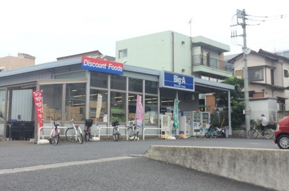 ビッグ・エー東村山本町店の画像1