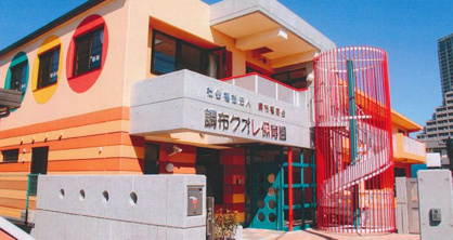 調布クオレ保育園の画像1