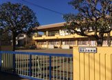 所沢市立西所沢保育園
