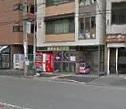 やすらぎ保育園の画像1