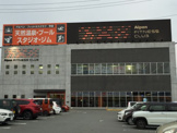 アルペンフィットネスクラブ甲府