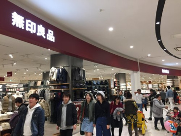 イオンモール甲府昭和の画像4