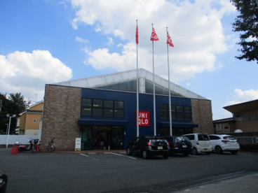 ユニクロ 三鷹新川店の画像1